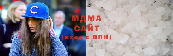 метамфетамин Белокуриха