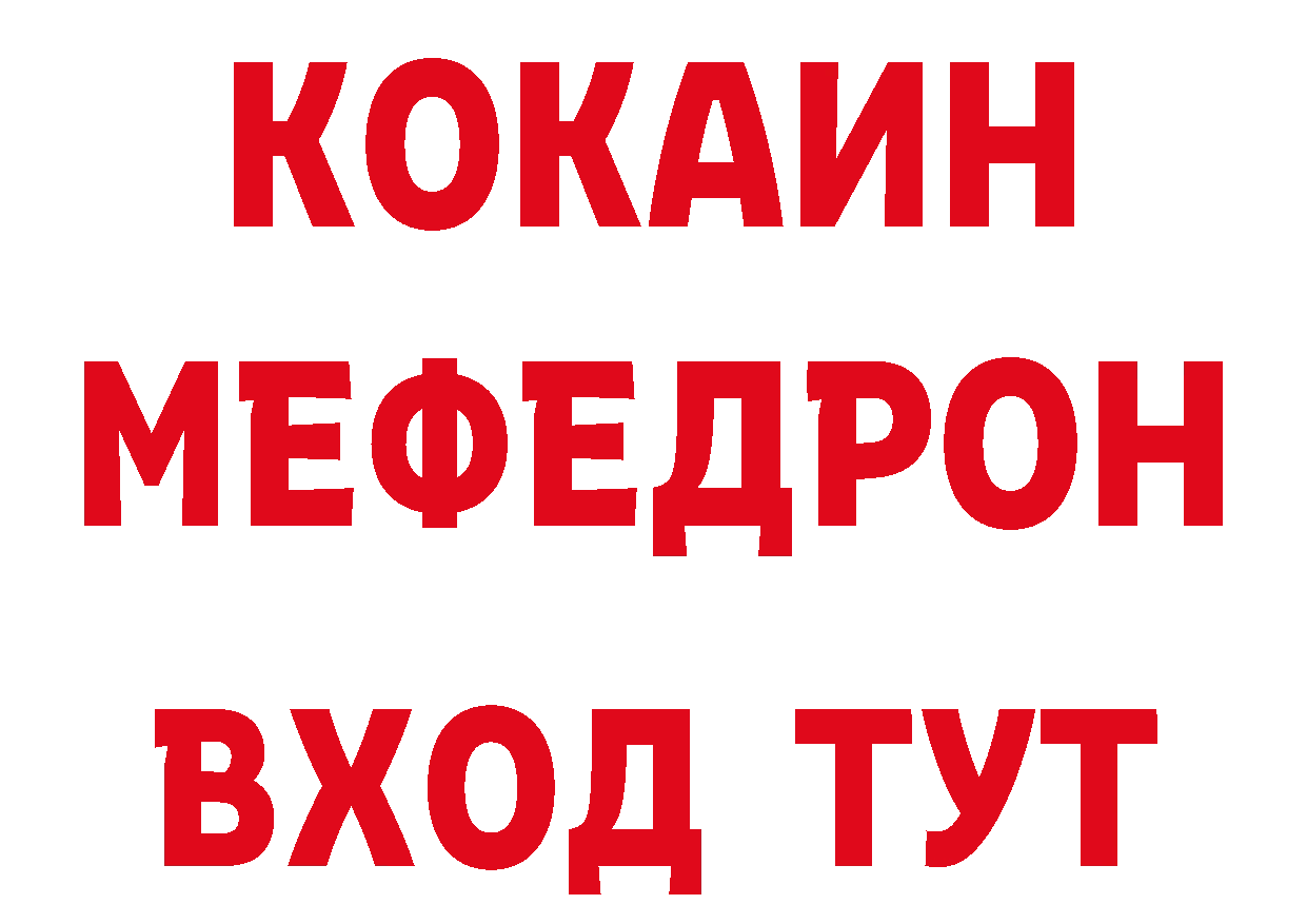 APVP Соль зеркало дарк нет кракен Билибино